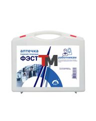 Аптечка ФЭСТ первой помощи работникам Приказ 1331н (футляр-полистирол 8-2), арт.2313 (х8)