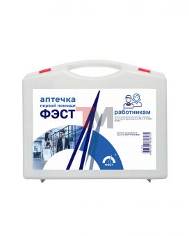 Аптечка ФЭСТ первой помощи работникам Приказ 1331н (футляр-полистирол 8-2), арт.2313 (х8)