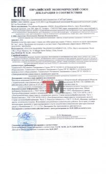 Станок для гибки арматуры VEKTOR GW42SA