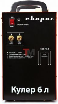 Кулер Сварог 6 л