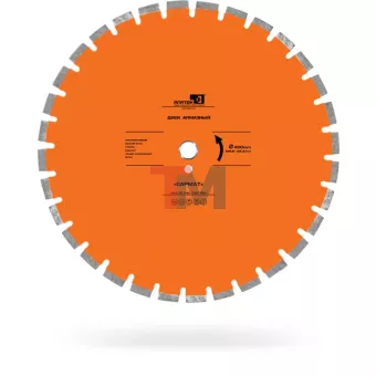 АЛМАЗНЫЙ ДИСК САРМАТ Ø500/R250/40х4,5х10+2/Z30/3,5/25,4+