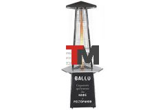 Столик с полимерным покрытием для уличного газового обогревателя, Ballu BOGH-T