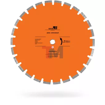АЛМАЗНЫЙ ДИСК САРМАТ Ø450/R250/40х4,5х10+2/Z26/3,5/25,4+