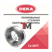 Полированная сварочная проволока DEKA СВ-08ГС 1,2 мм по 18 кг