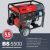 Бензиновая электростанция FUBAG BS 5500