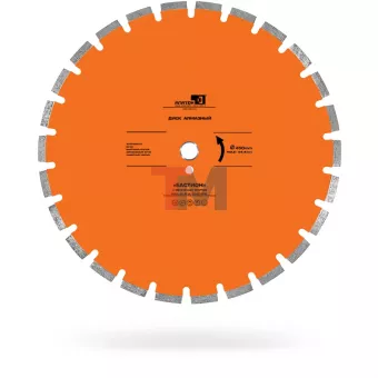 АЛМАЗНЫЙ ДИСК БАСТИОН Ø450/R250/40х4,5х10+2/Z26/3,5/25,4+
