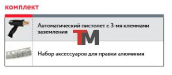 Аппарат для правки алюминия FUBAG TS 7500 ALU