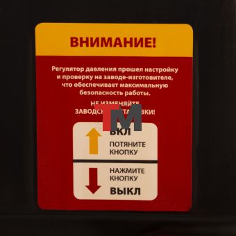 Компрессор DLS950/24 безмаслянный малошумный 950 Вт, 165 л/мин, ресивер 24 л Denzel