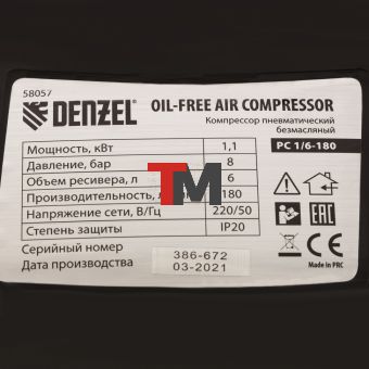 Компрессор воздушный безмасляный РС 1/6-180,1, 1 кВт, 180 л/мин, 6 л Denzel