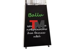 Грифельная рекламная поверхность для уличных обогревателей Ballu (БРГМ)