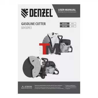 Бензорез МС-7440, 74 см3, диаметр диска 400 мм DENZEL