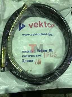 Бронированный гибкий вал 6 метров VEKTOR (51 мм, 76 мм)