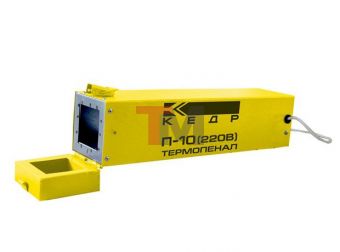Термопенал КЕДР П-10 (220В, 150°C, загрузка 10кг)
