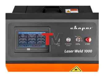 Аппарат для ручной лазерной сварки и резки LASER WELD 1000 1.0