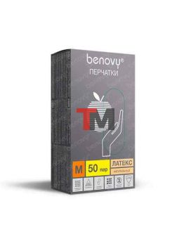 Перчатки одноразовые Benovy латексные опудреные телесные гладкие (50 пар)