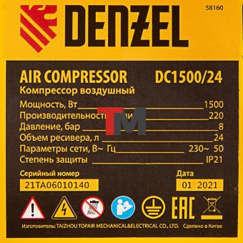 Компрессор воздушный DC1500/24, прямой привод, 1.5 кВт, 24 литра, 220 л/мин Denzel
