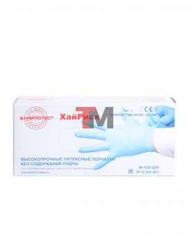 Перчатки одноразовые Safeprotect ХайРиск (латексные неопудр, текстур., 13гр, синие) (25пар)