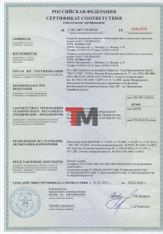 Бетоносмеситель СБР-120, 120 л, 0.7 кВт, 220 В