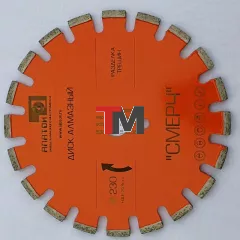 АЛМАЗНЫЙ ДИСК СМЕРЧ Ø230/24х10х6х2/Z20/7,5/25,4