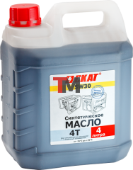 Масло СКАТ для 4-тактных двигателей синтетическое SAE 5W30 4 л