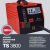 Аппарат точечной сварки FUBAG TS 3800