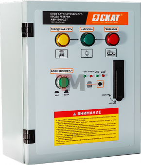 Блок АВР СКАТ 15000ДТ