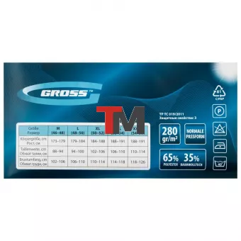 Куртка L Gross