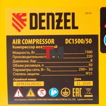 Компрессор воздушный, прямой привод DC1500/50, 1.5 кВт, 50 литров, 220 л/мин Denzel