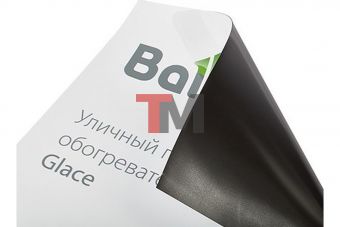 Полимерная рекламная поверхность для уличных обогревателей Ballu